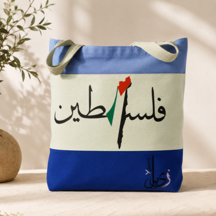 Xeebill heritage illustration tote bag with Palestine map and cultural motifs