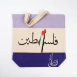 Xeebill Palestine calligraphy canvas tote bag with Arabic script and map design